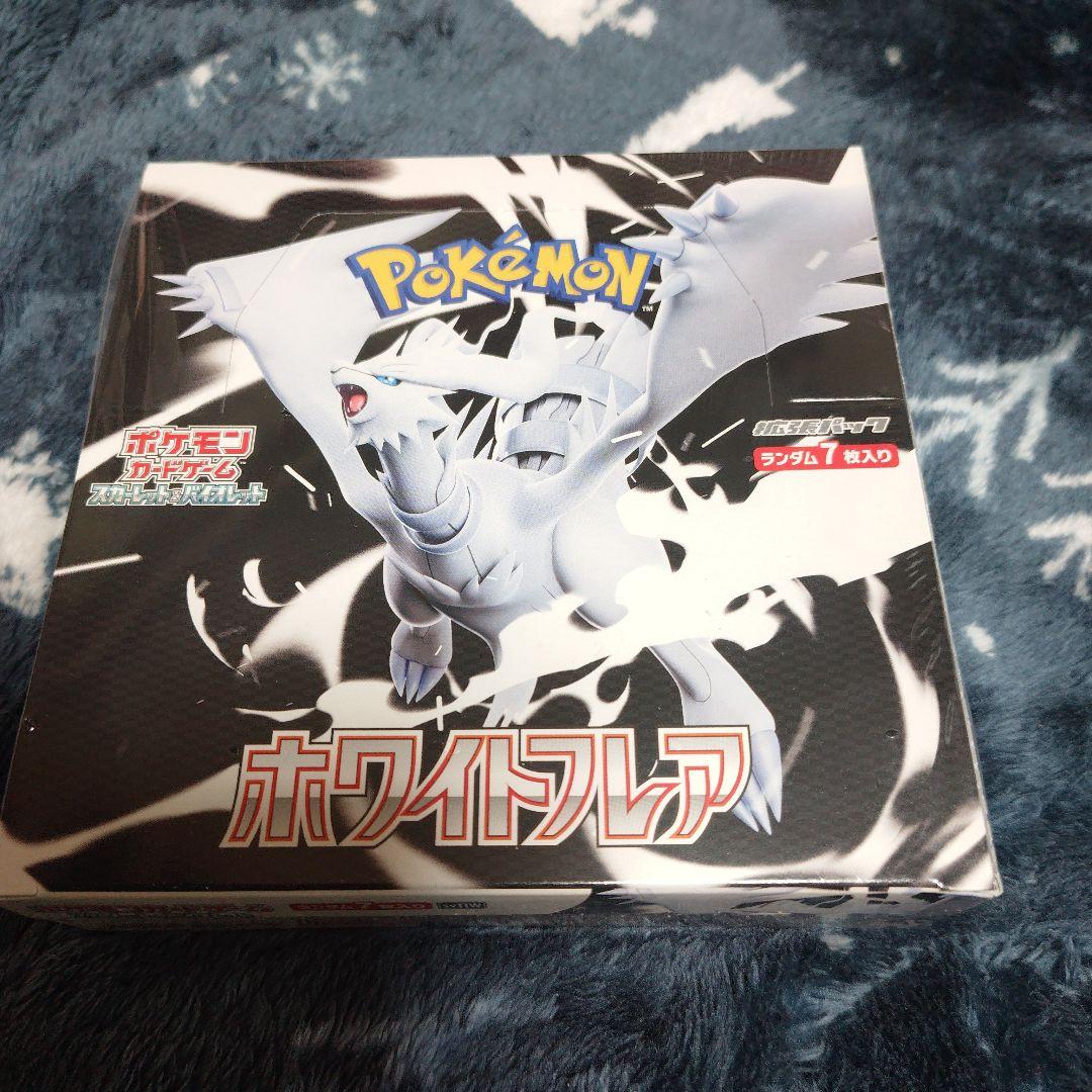 基*す様 ポケモン ホワイトフレア　 1ボックス　シュリンク付