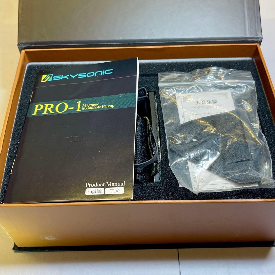 【美品】SKYSONIC PRO-1（アコギ　ピックアップ）