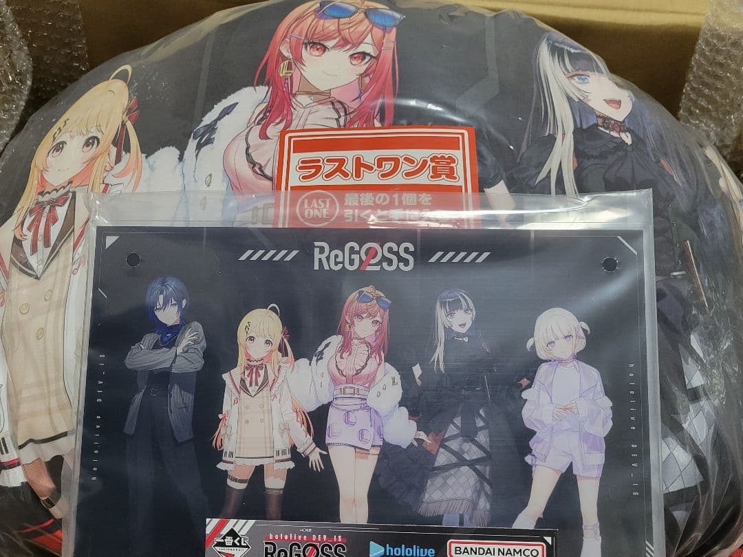 一番くじ ReGLOSS リグロス ラストワン付き フルコンプ ホロライブ