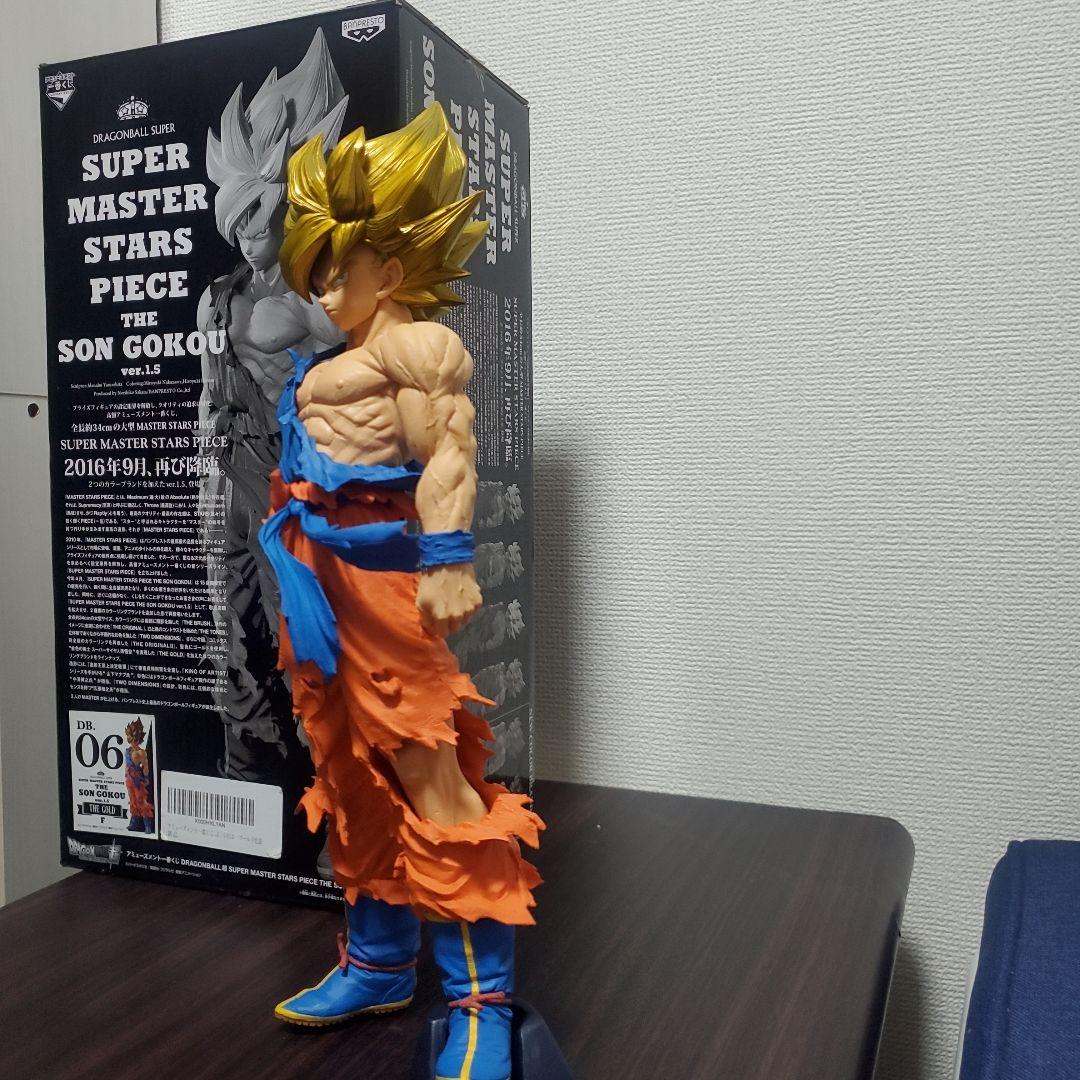 ドラゴンボール SMSP箱アリ ブリスター無し