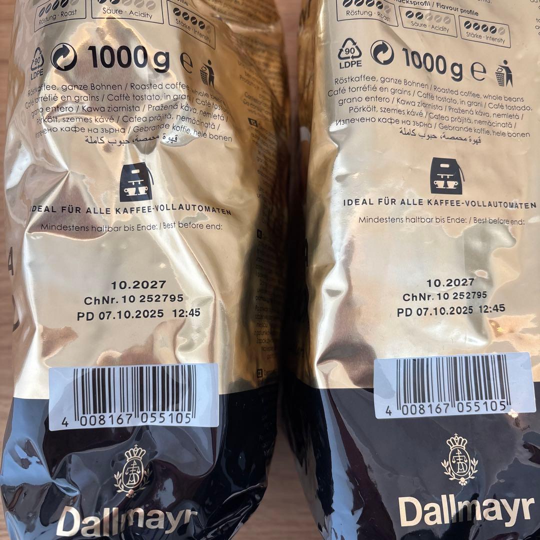 Dallmayr Crema prodomo 1000g×2