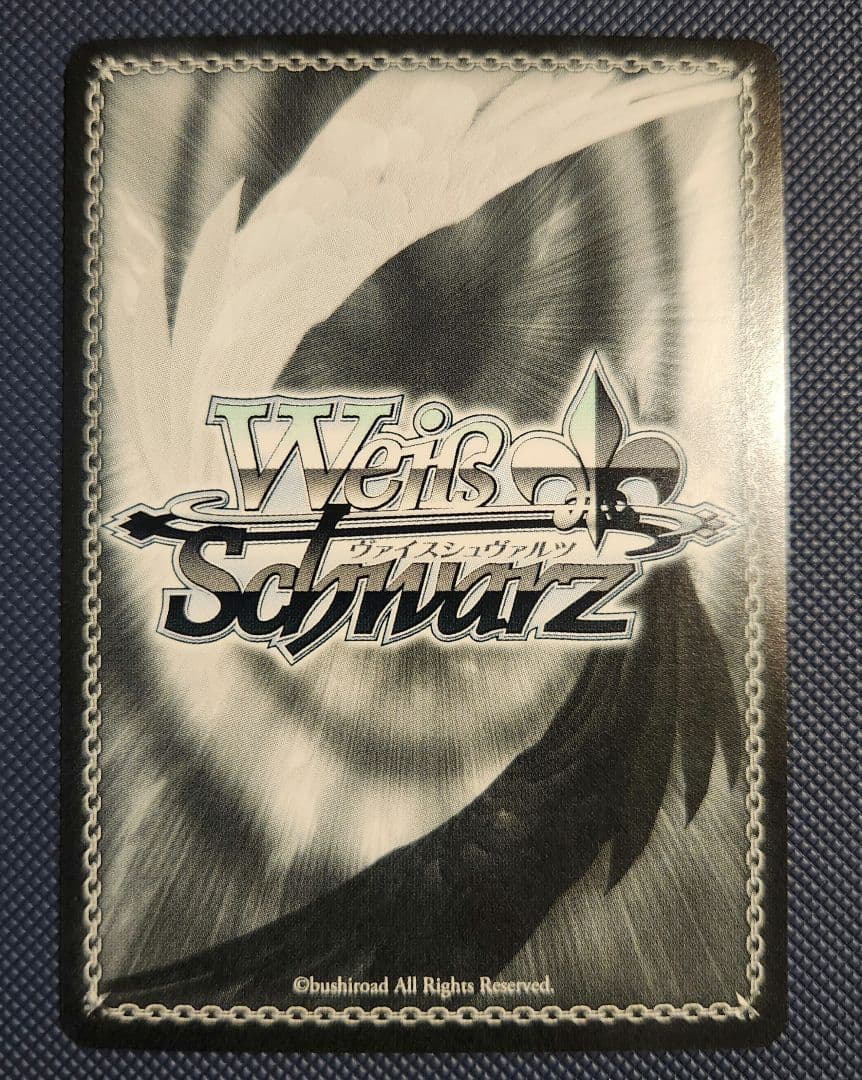 ヴァイス SP サイン 深窓のおひい様 有希 ロシデレ