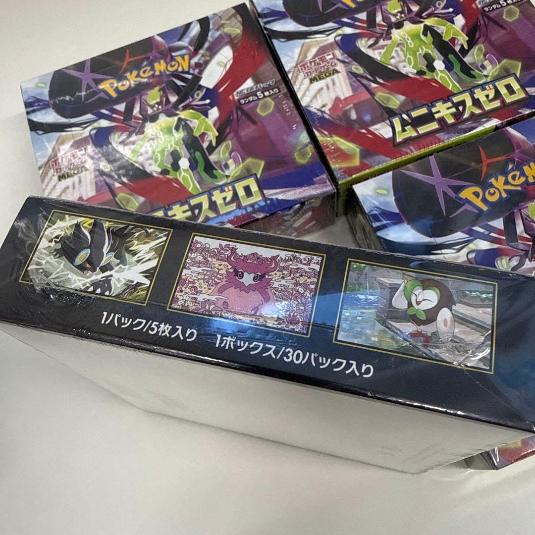 ポケモンカードムニキスゼロシュリンク付き