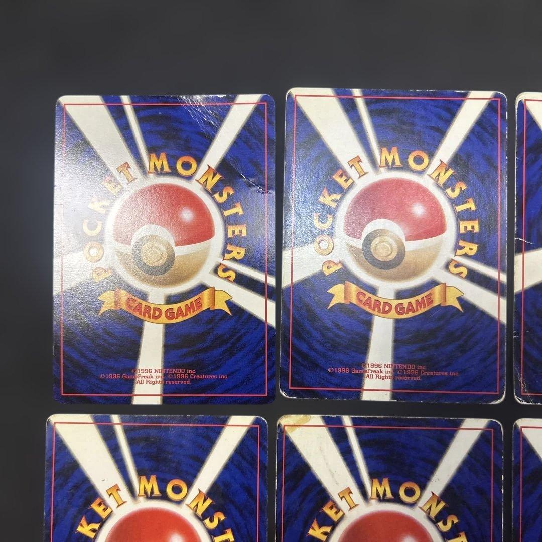 【旧裏】 キラ 17枚セット