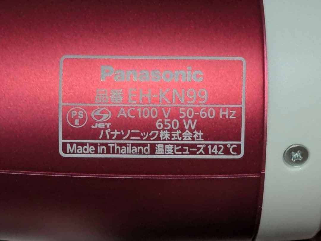 Panasonic ナノケアくるくるドライヤー♡メイクボックスとセットで♡