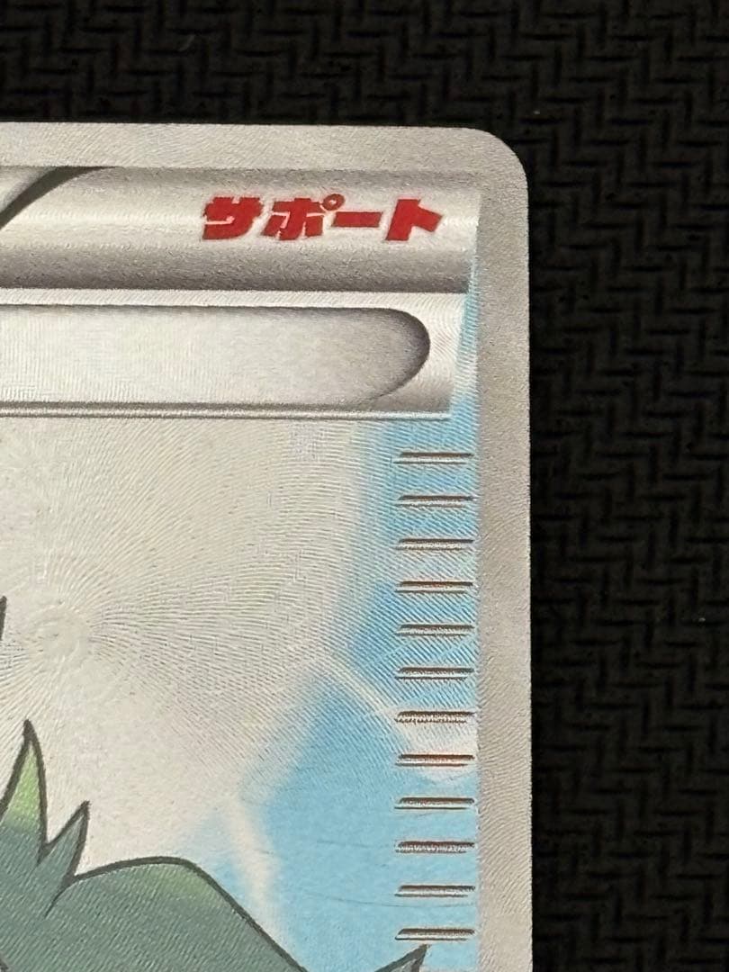 ポケモンカード　N SR BW2 レッドコレクション 071/066