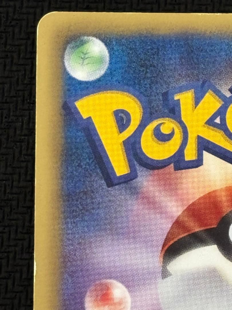 ポケモンカード　N SR BW2 レッドコレクション 071/066