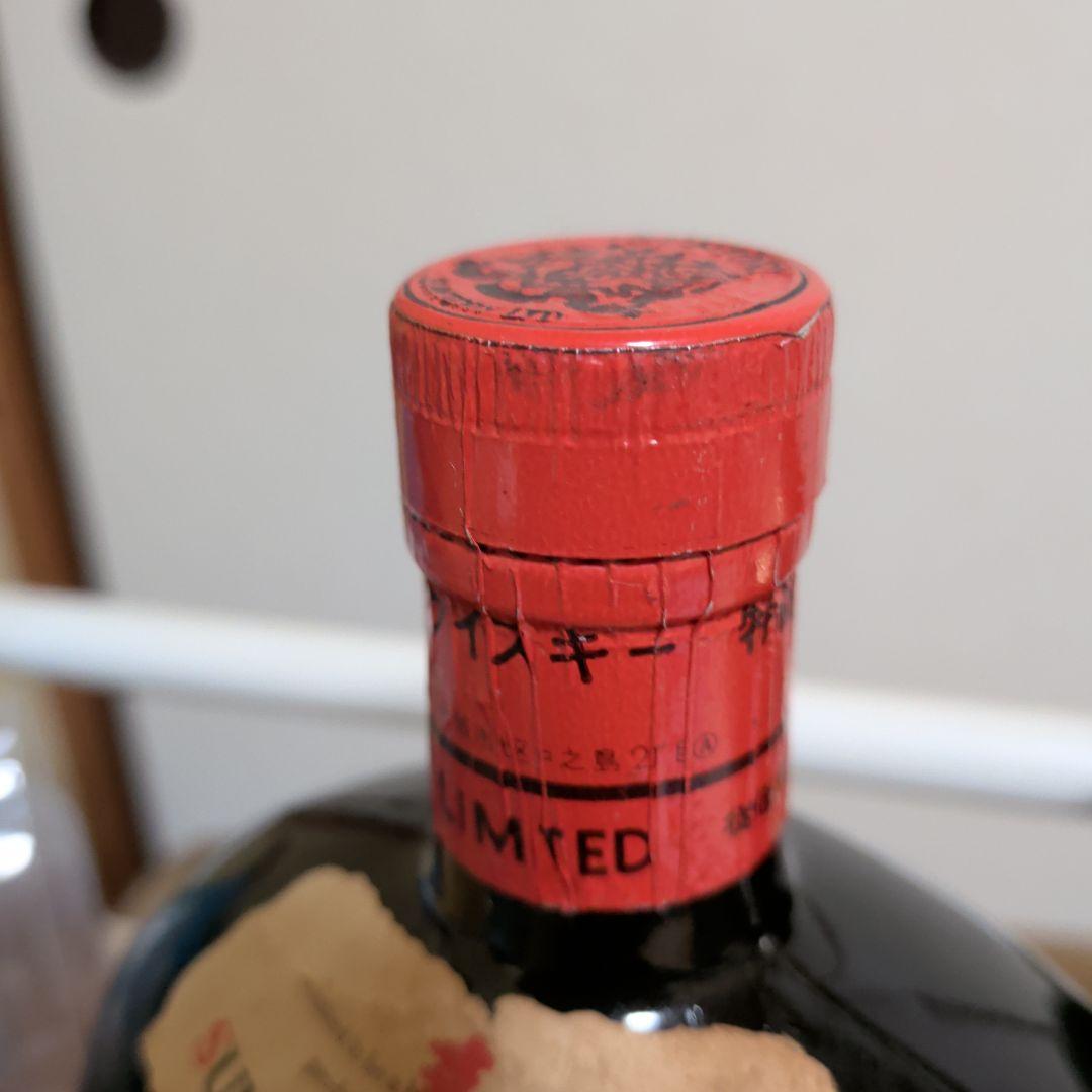 希少大古酒　Suntory Old Whisky 特級含む　２本セット