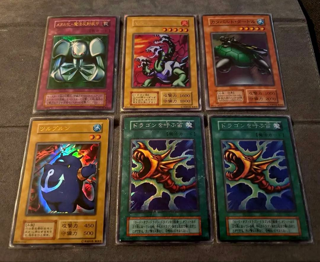 田*介様 遊戯王 初期 スーパーレア以上 29枚 まとめ