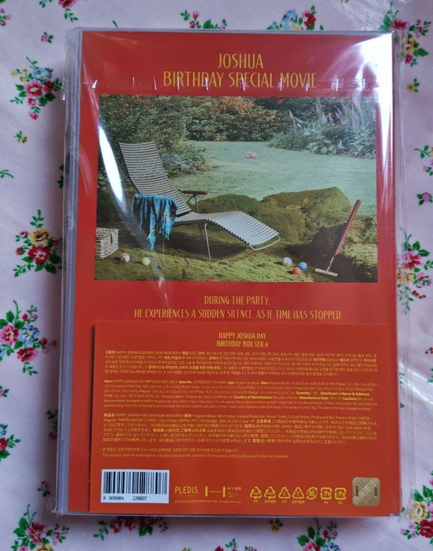 seventeen★ジョシュア★バパケ