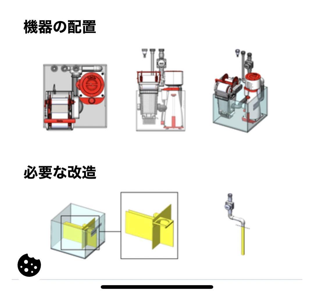 月末削除　大幅値下　レッドシー REEFER170 RRedSea