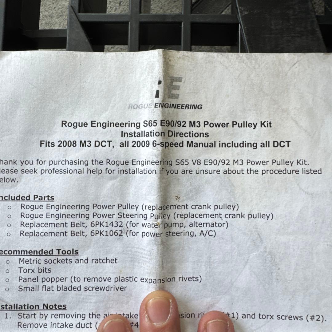 BMW S65 E90 E92 M3 パワープーリーキット