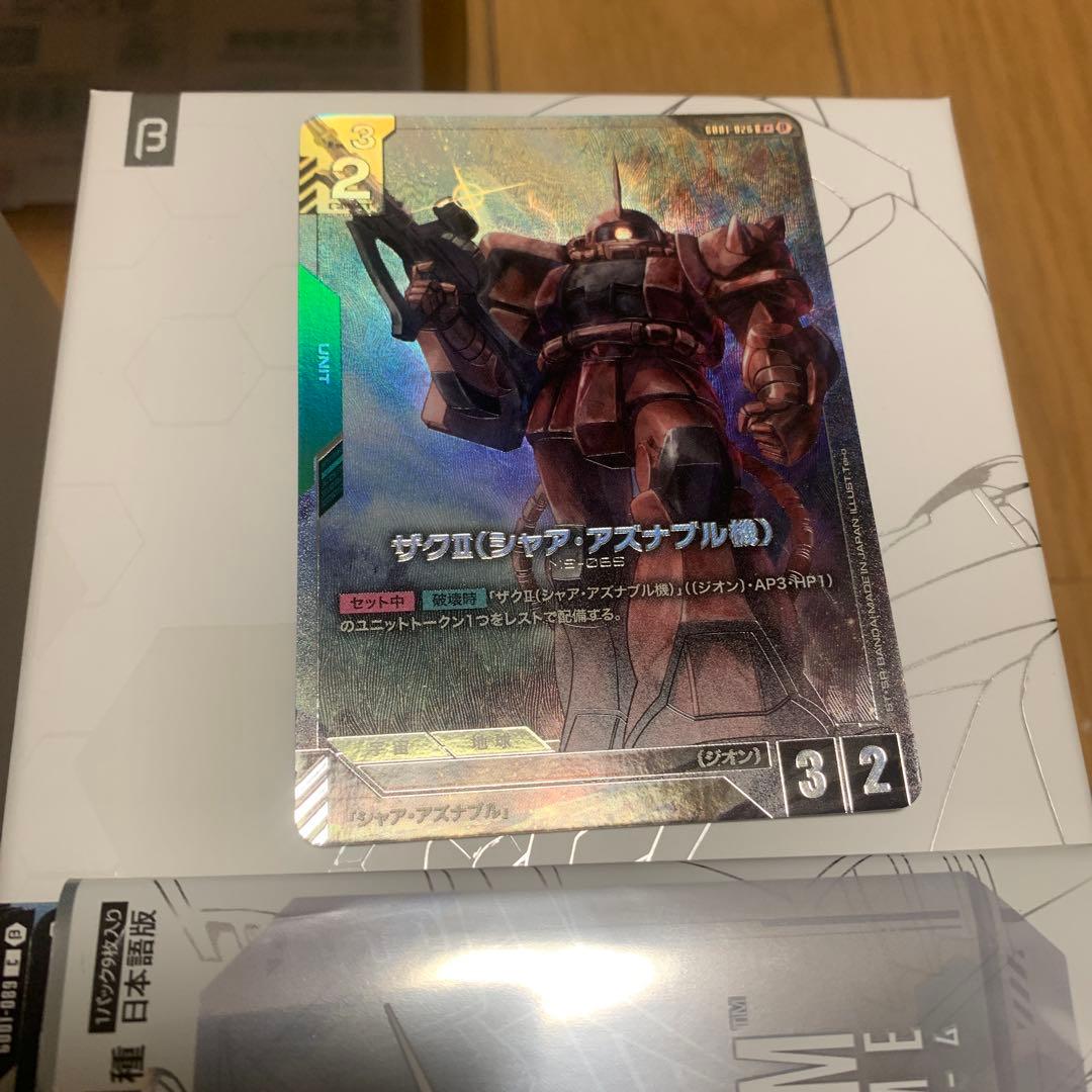ガンダムカードゲーム パラレル シャア・ザクII リミテッドBOX ver.β