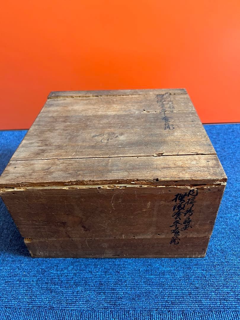 1059  金蒔絵　平喰籠　時代物