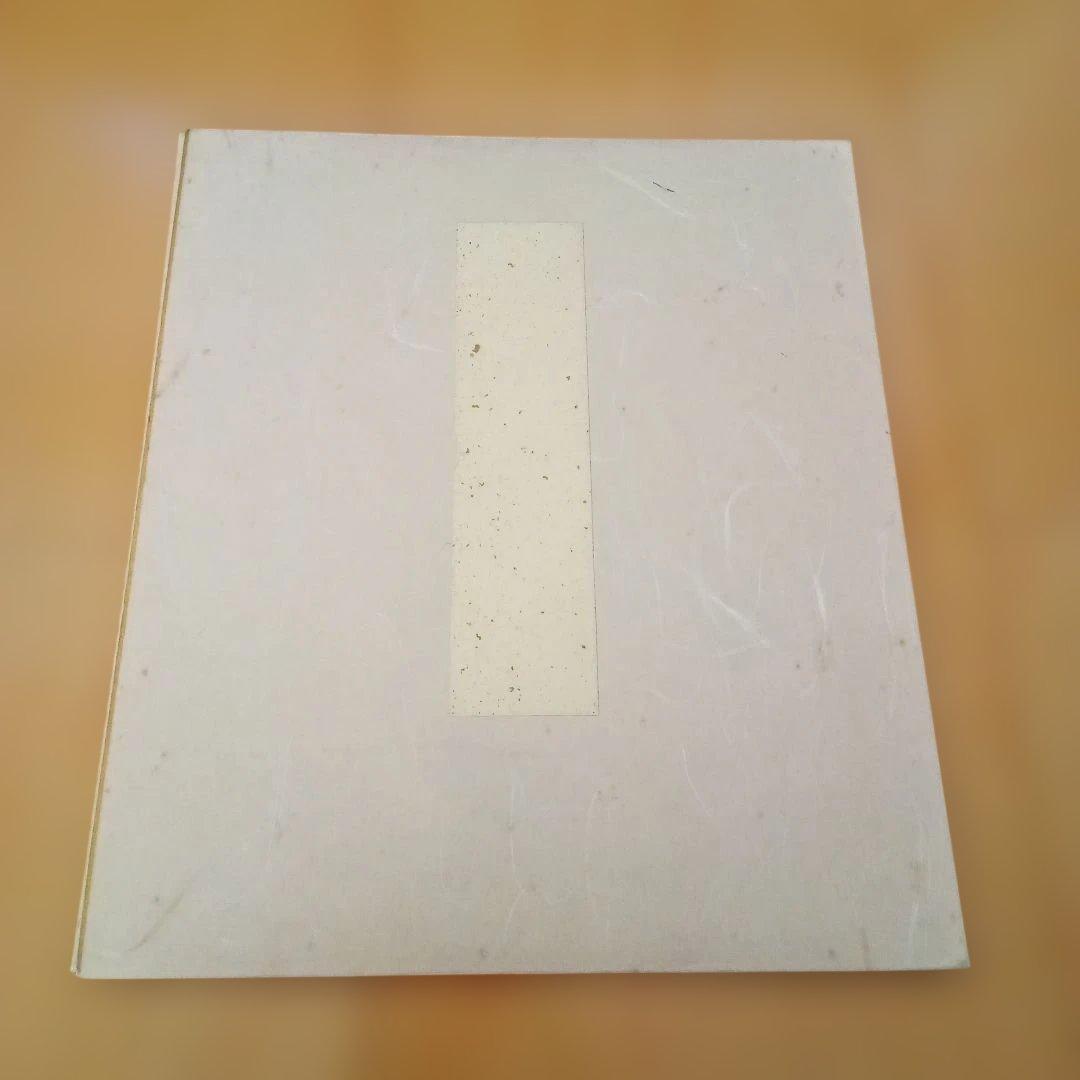 【真作希少 小品】朝顔(額装)　平塚運一 作