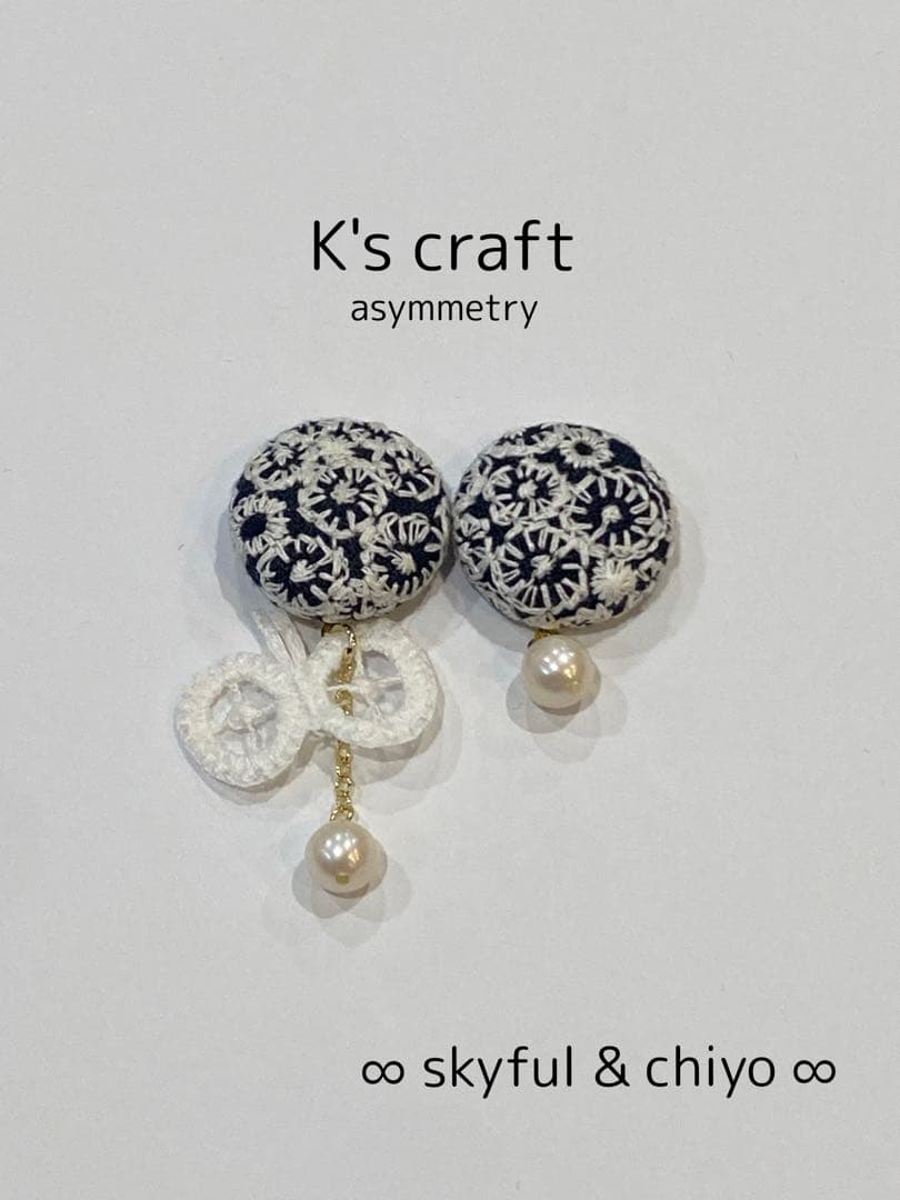 ♡ ここあさま ♡ クリップイヤリング