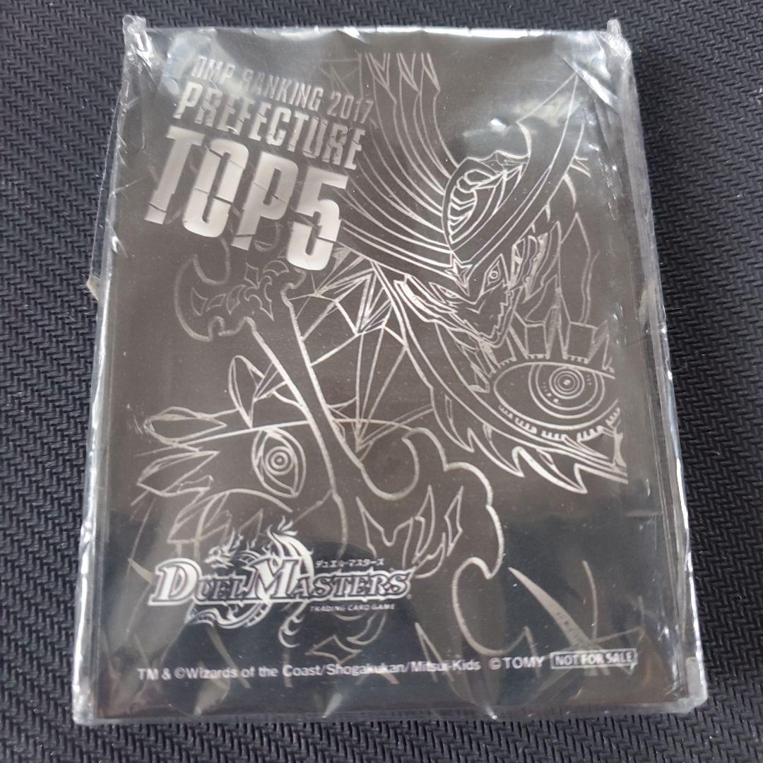 新品未開封　DMPランキング サッヴァーク スリーブ　カードプロテクト