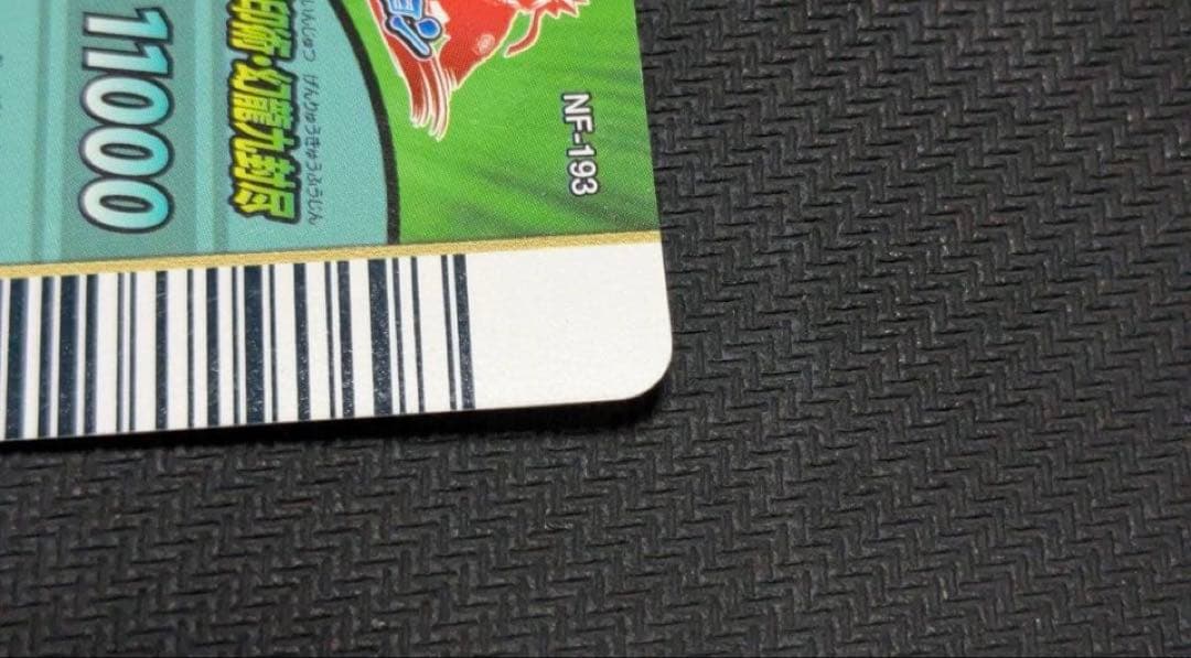 ナルティメットフォーメーション　うちはイタチ　NF-193 ホログラム