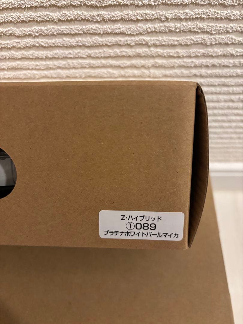 新型RAV4 ハイブリッドZ プラチナホワイトパール カラーサンプル