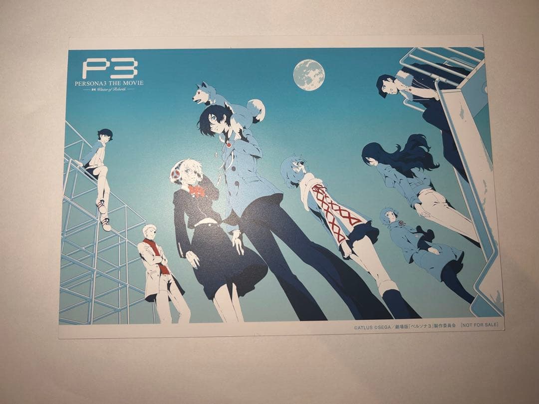 ペルソナ3 映画　非売品　ポストカード