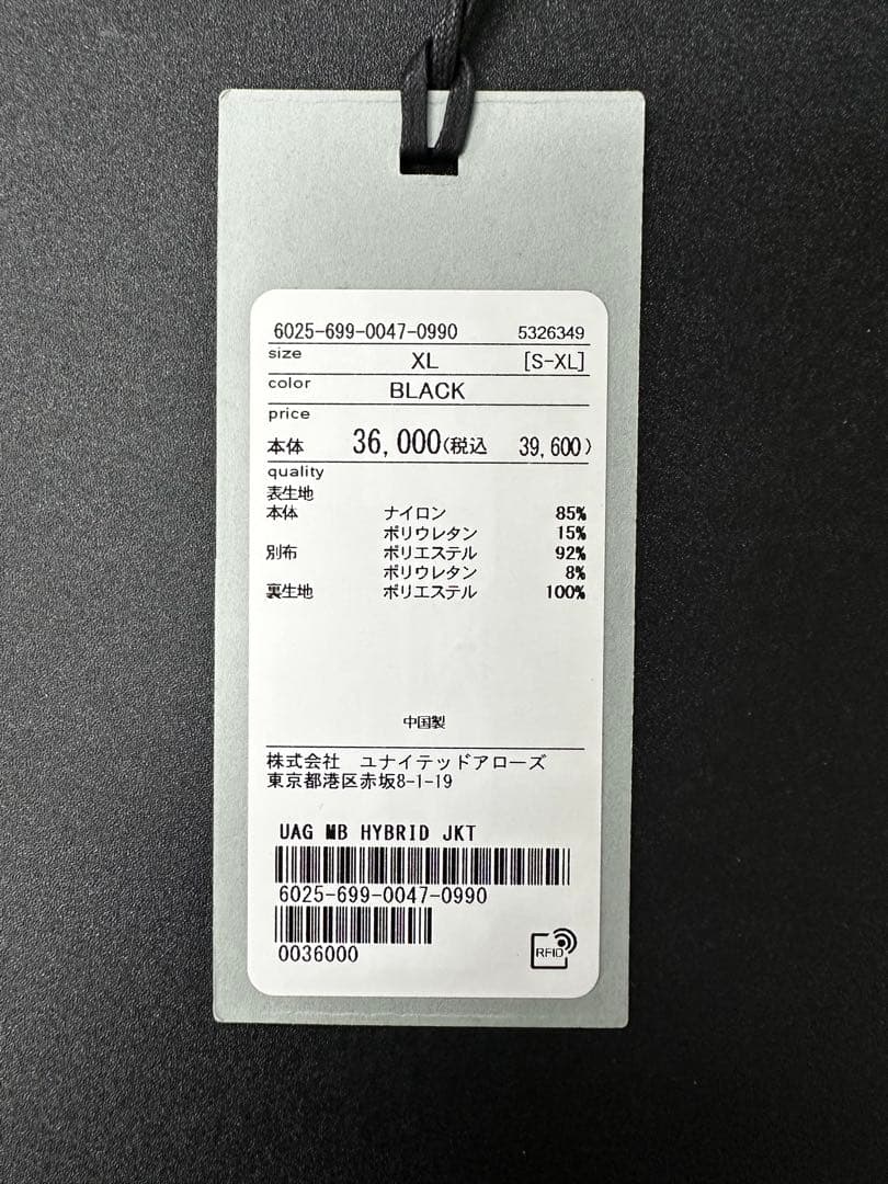 とおるUNITEDARROWS Golハイブリッド フーディジャケットXL