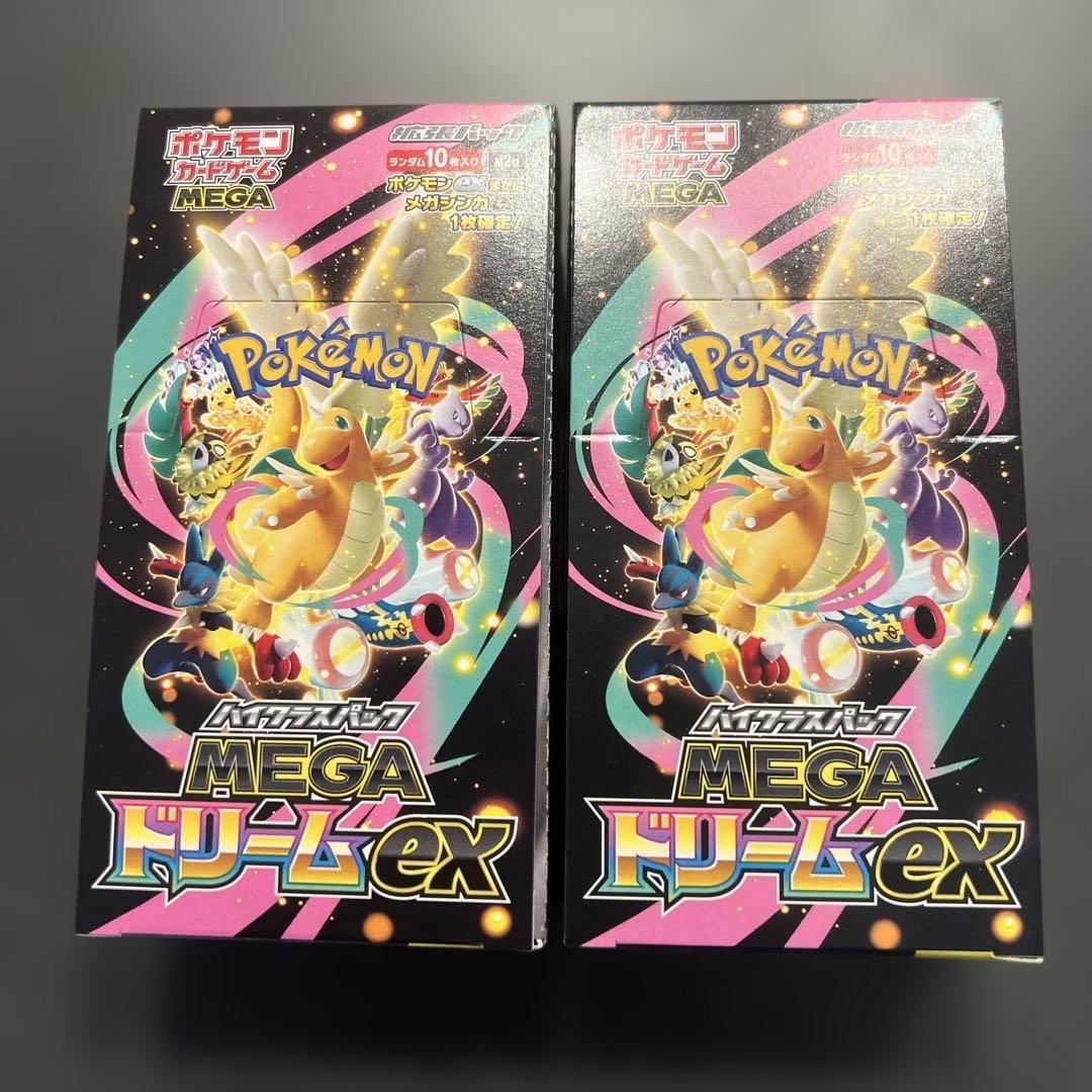 ポケカ　メガドリームex シュリンクなし　ぺりぺりあり　2box そのまま