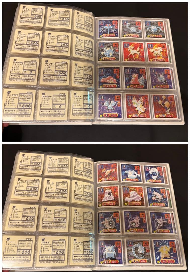 【完全コンプリート】 ポケモンシール烈伝 改 214枚+6枚 アルバム WHF