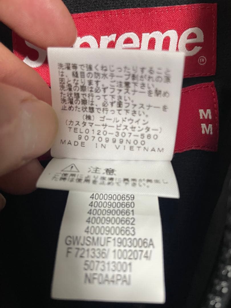 トップス Supreme/THE NORTH FACE 20ss RTG VEST M