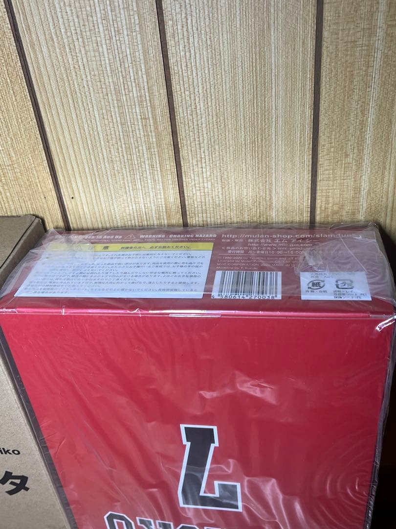 スピリットコレクション オブ 井上雄彦 スラムダンク Vol.2 宮城リョータ