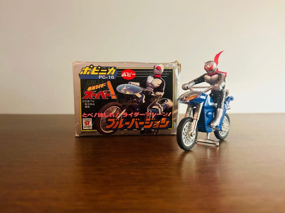 ポピー 超合金 仮面ライダースーパー1 PC-16 ブルーバージョン ポピニカ