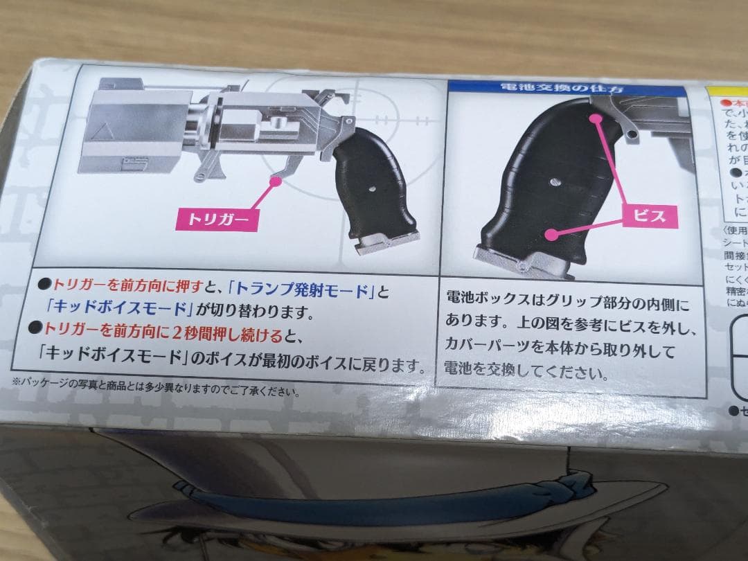 怪盗キッドまじっく快斗応募者全員サービストランプ銃100Voice名探偵コナン