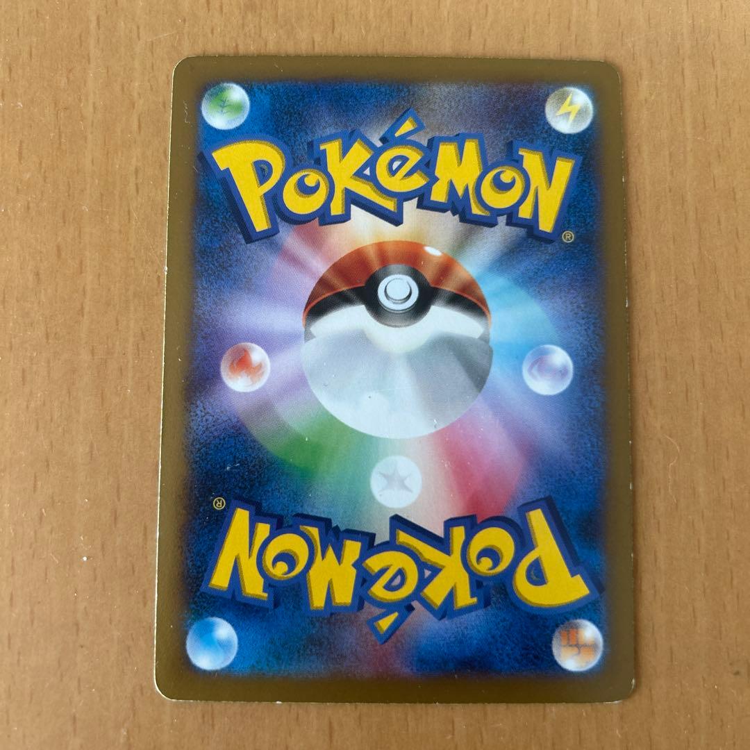 限定品ピカチュウ ライチュウ 3枚セット プロモカード