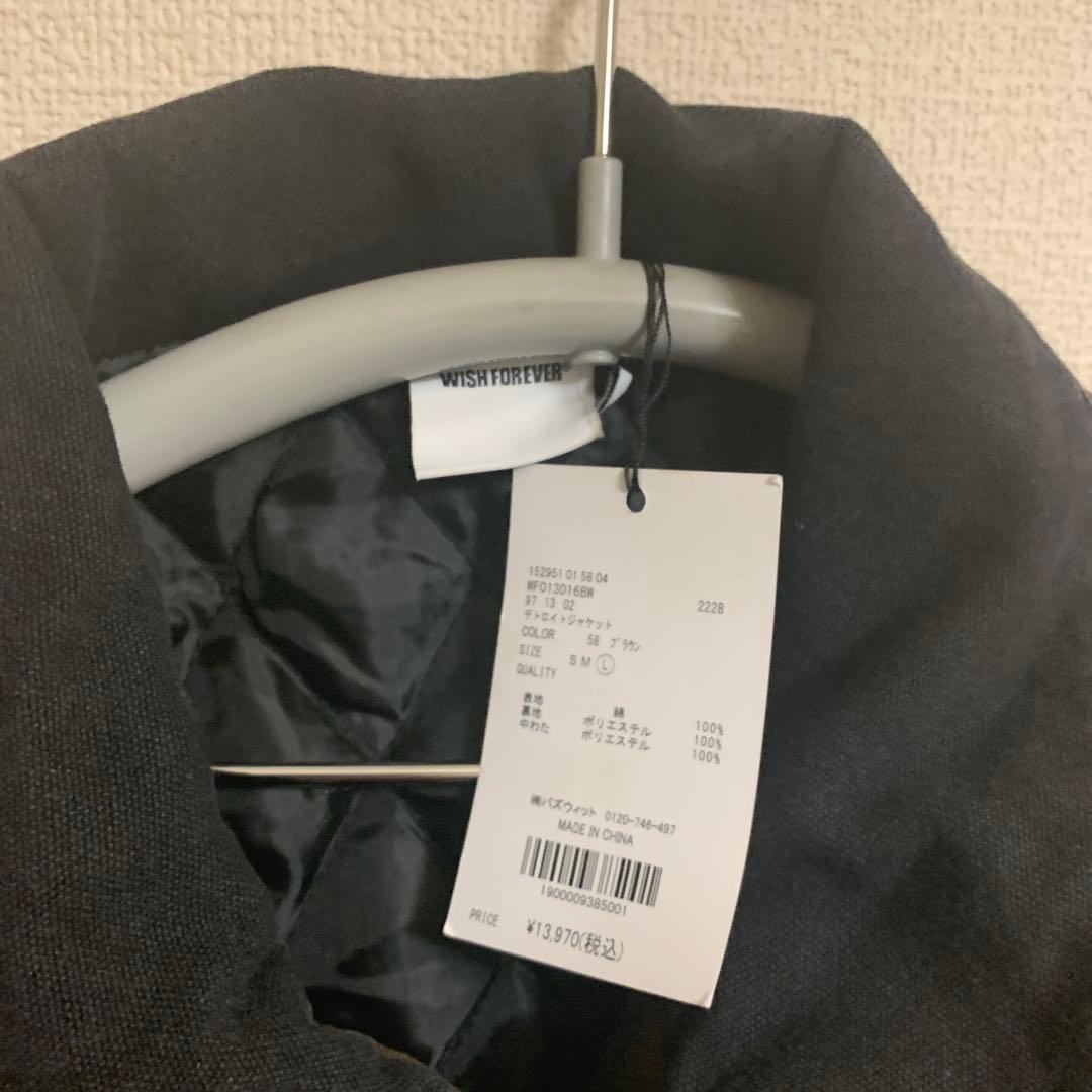 ウィッシュフォーエバー新品ドローコードビンテージライクショートダックジャケット