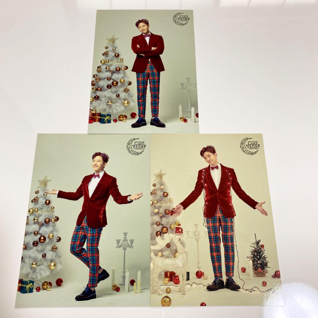 2PM JUNHO 『LAST HYPER NIGHT』 トレカ 34枚セット