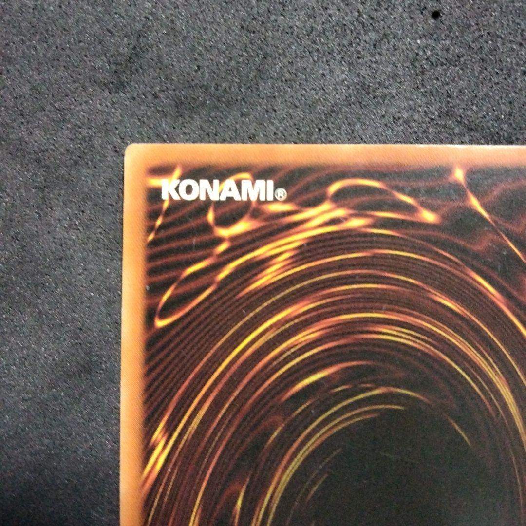 大セール エラー glossy 1st 初期 トライホーンドラゴン 比較的