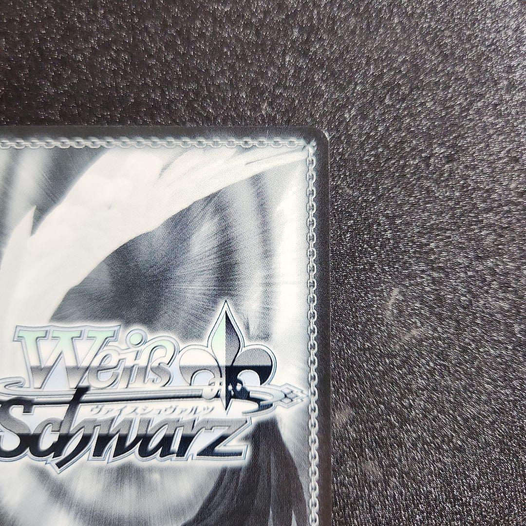 プロセカvol.3　SP　サイン　かけてくれた言葉の理由　東雲彰人