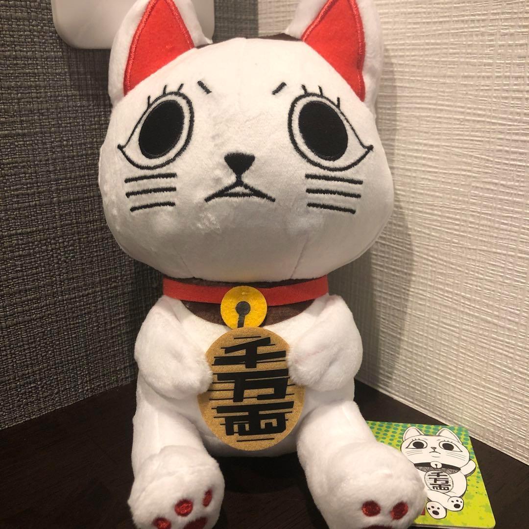 ターボババア　ぬいぐるみタグ