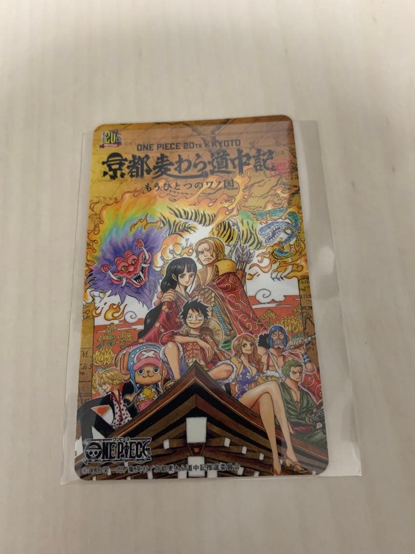 ワンピースカード　京都