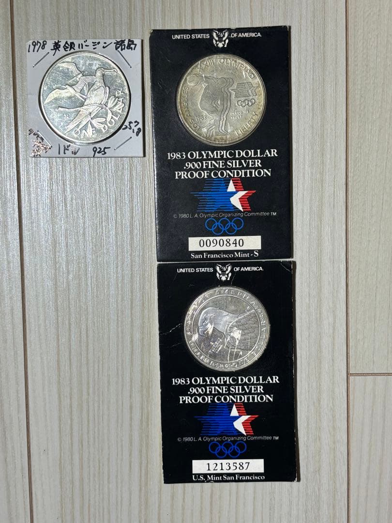 シルバーセット 3点