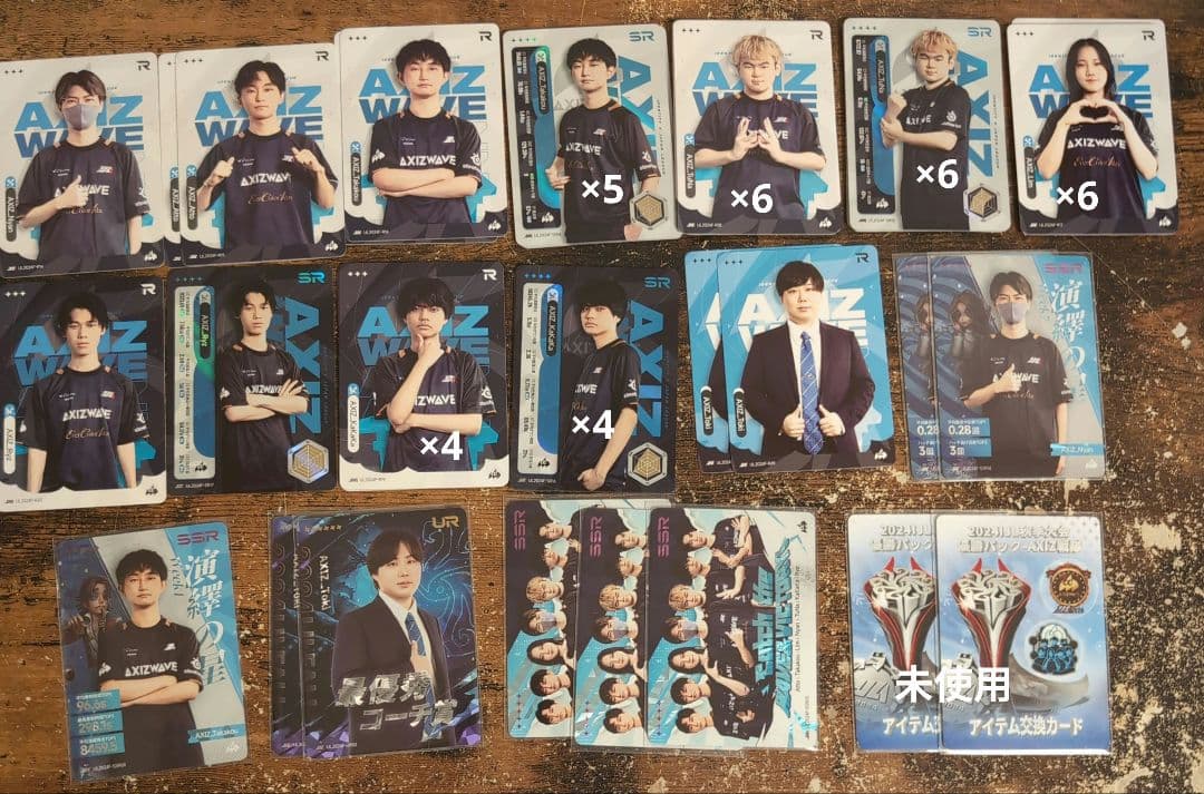 IJLカード まとめ売り ZETA チーム 第五人格 Identity5 V