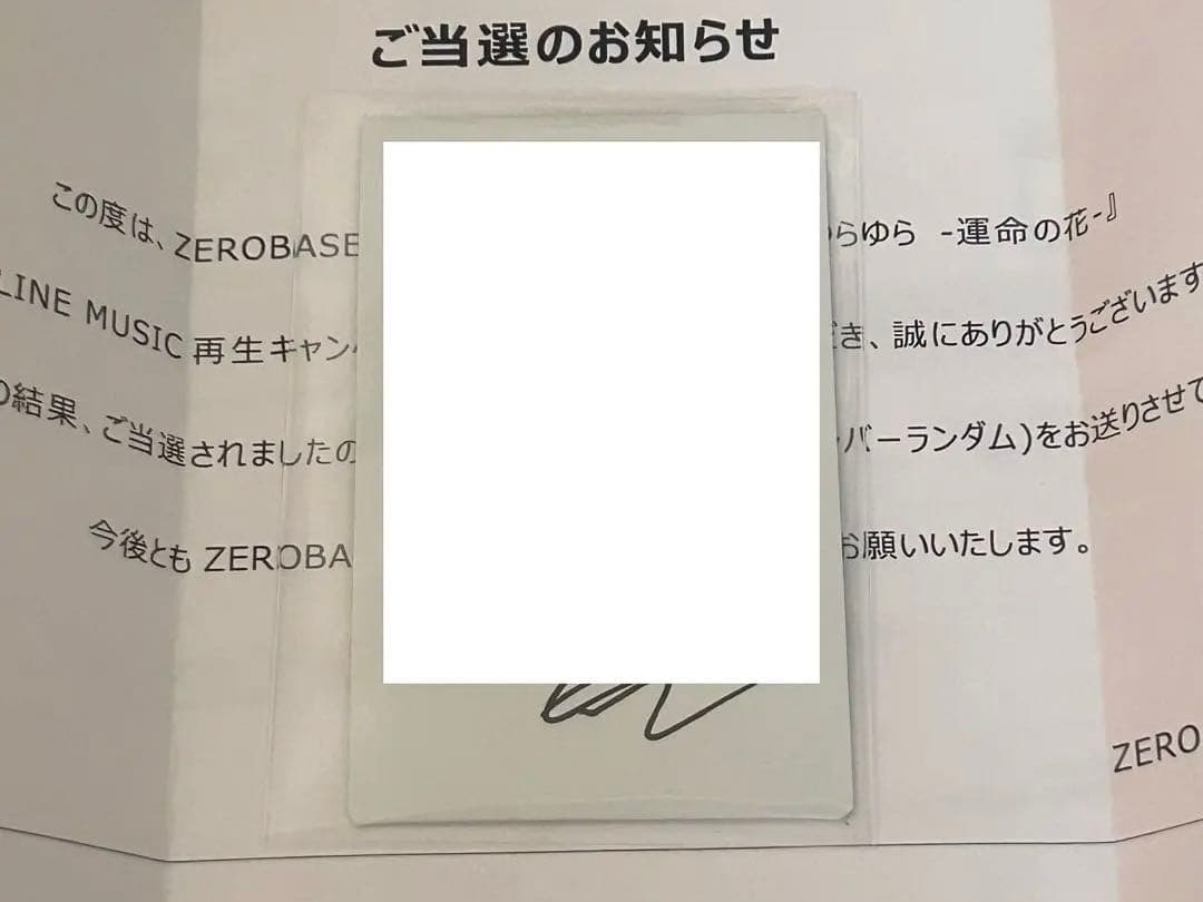 ZEROBASEONE ZB1 ゼベワン テレ キムテレ チェキ 直筆サイン