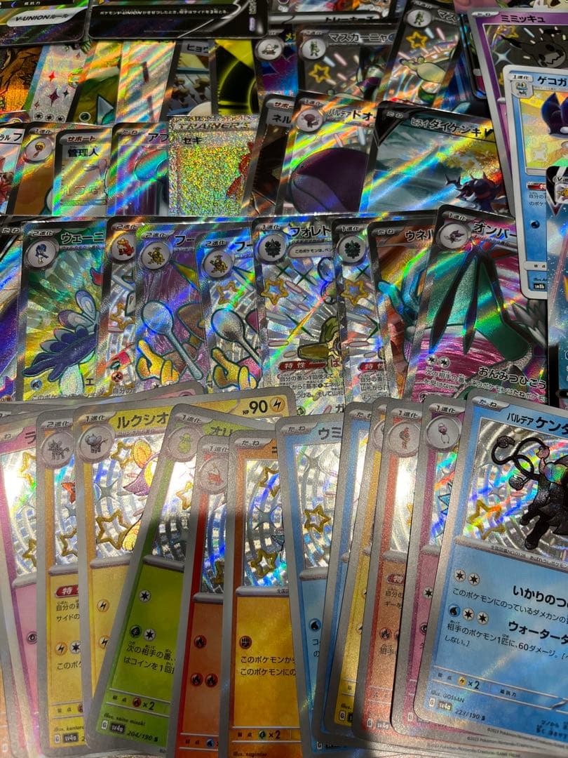 【特価】ポケカSR・S・高騰中のピカチュウやゲンガー等合計150枚以上まとめ売り
