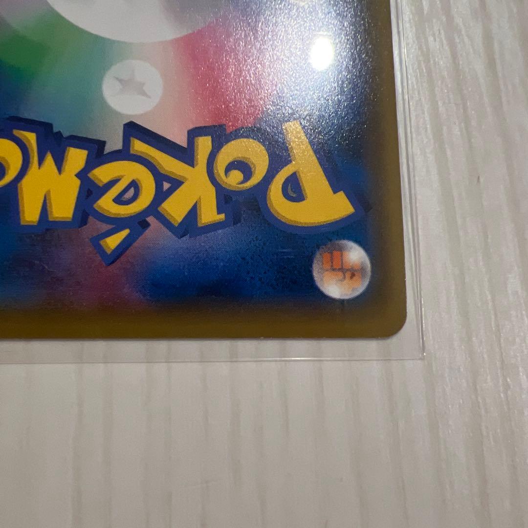 最終値下げ！ポケモンカード 美品シールド マリィ SR 068/060