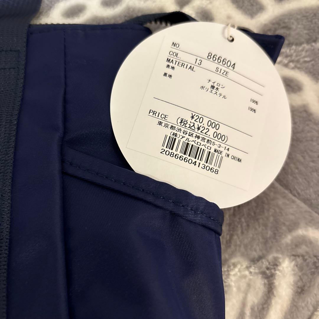 アルベロベロネイビー ショルダーバッグ