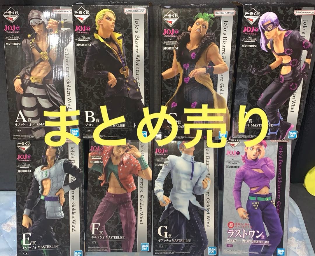1番くじジョジョの奇妙な冒険 GOLDEN WIND -HITMAN TEAM-