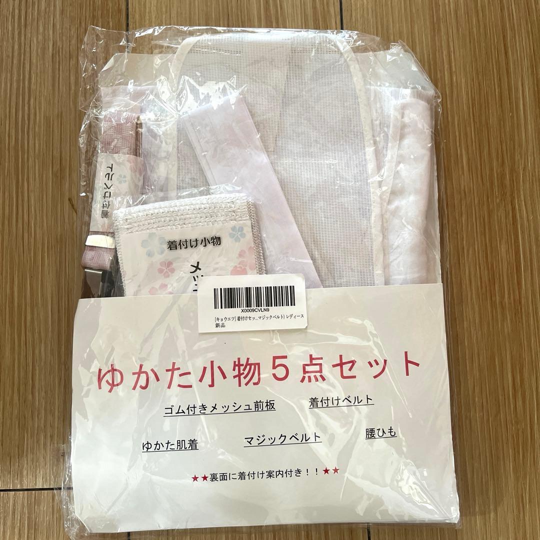 【即購入可♡】綿麻浴衣（柄：紺色の麻の葉と鞠）＋下駄＋着付け小物のお得セット！
