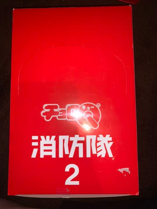 【新品未使用】バラ売り可　チョロQ 消防隊2 12個セット