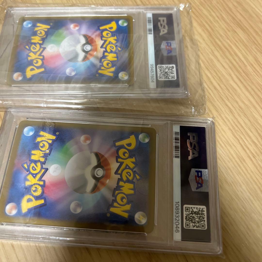 ポケモンカード　ジュラルドンvmax sa psa10 おまけ　レアコイルar