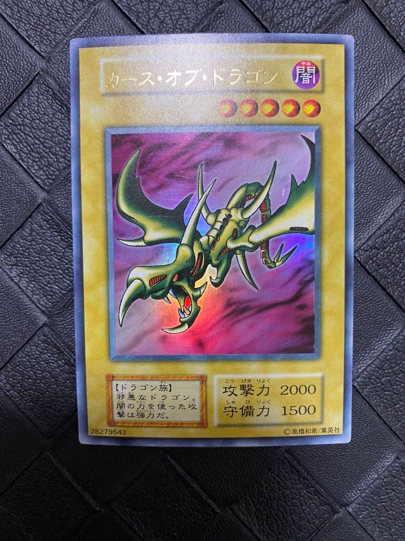 か*ー様 遊戯王　初期　光の護封剣　死者蘇生　ホーリー・エルフ　カース・オブ・ド