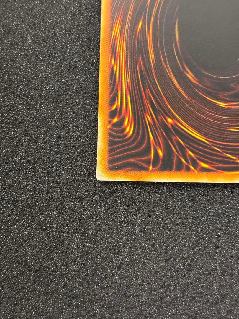 【2261】遊戯王　青眼の白龍　2期ウルトラレア